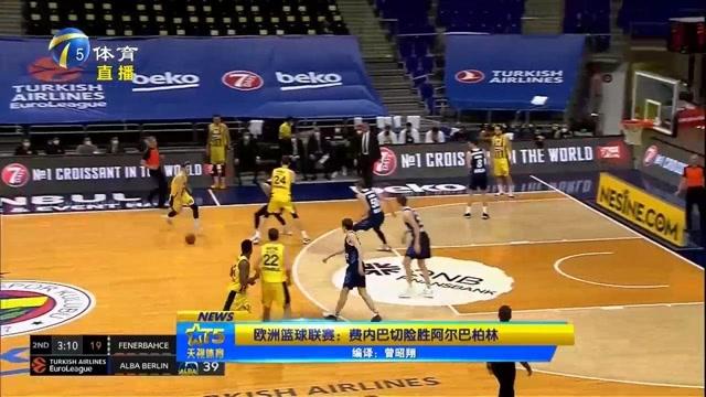 人气依旧无敌！BBR球星浏览次数排名：詹姆斯霸榜47个州（热度无人能敌！BBR球星浏览榜：詹姆斯霸占47州榜首）