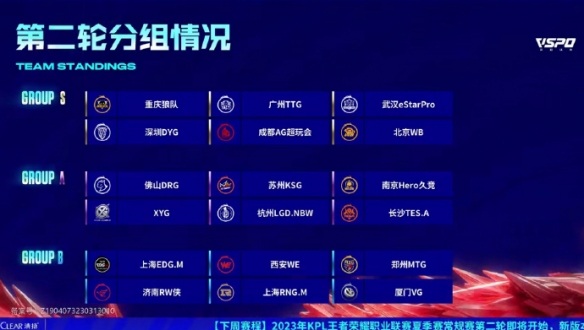 疑为今年夏 疑为今年夏