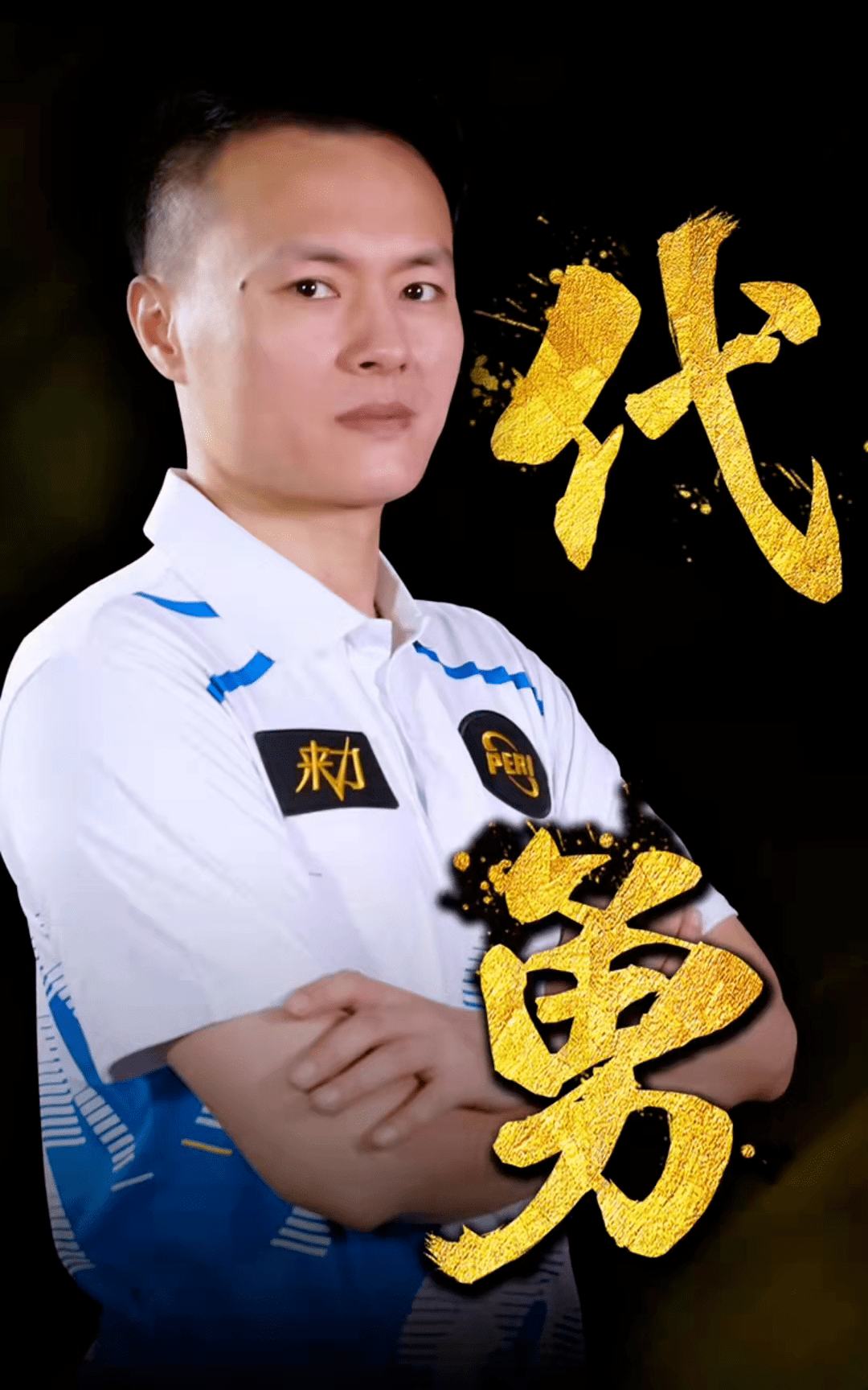 因此一场比 因此一场比